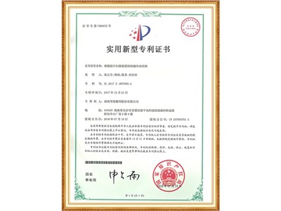 缩微胶片扫描装置的机械传动结构